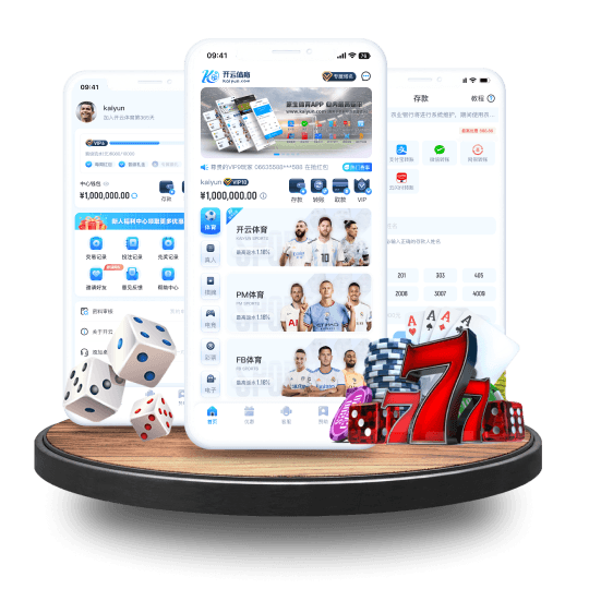 英亚全站APP界面